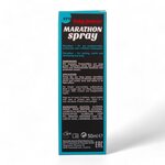 Long Power Marathon Spray